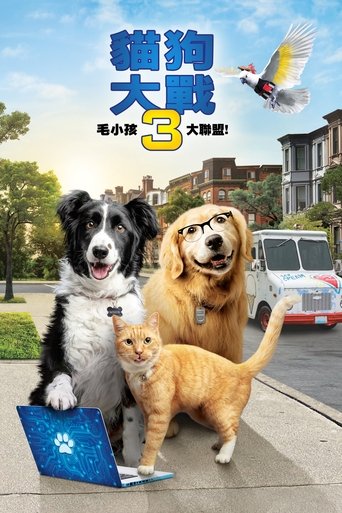 猫狗大战3:爪爪集结!