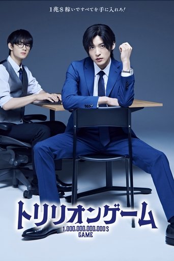 一兆游戏 一兆游戏 第 1 季