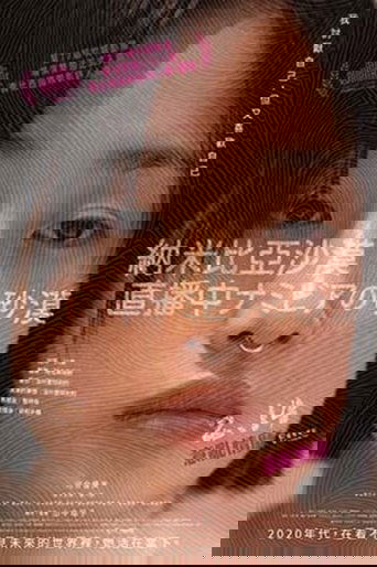 纳米比亚的沙漠