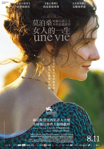 女人的一生