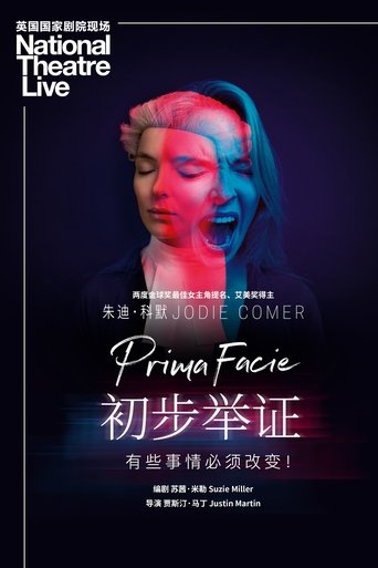 初步举证