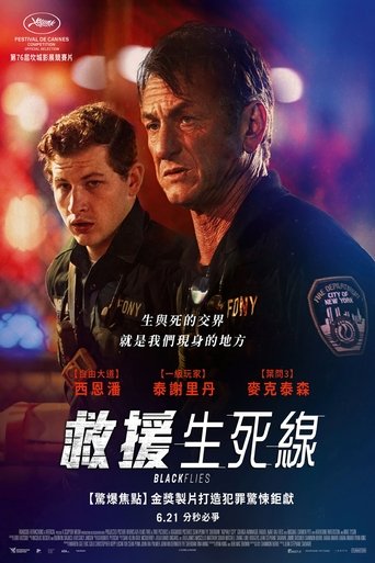 沥青之城
