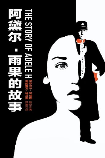 阿黛尔·雨果的故事