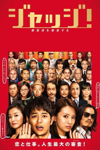 菜鸟评审员