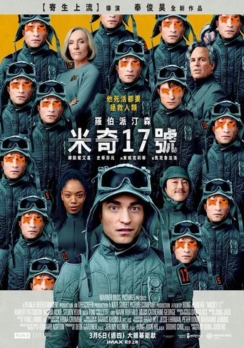 编号17