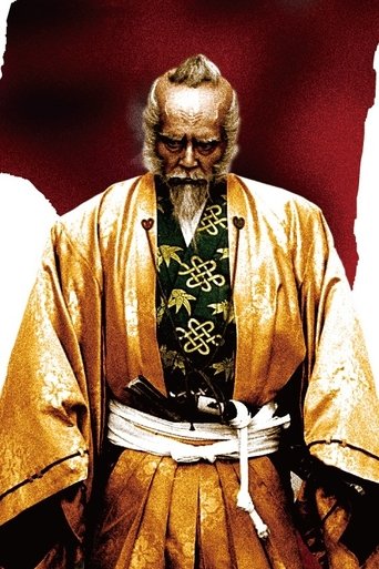 乱