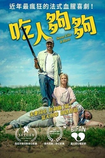 肉罢不能