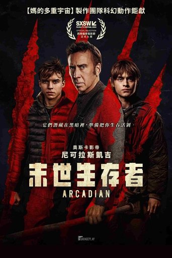 世外桃源