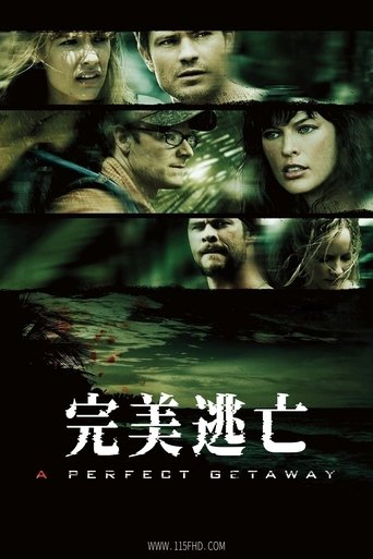 完美逃亡