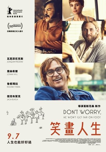别担心,他不会走远的
