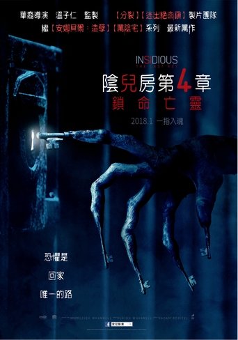 潜伏4:锁命亡灵