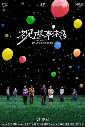 祝你幸福!