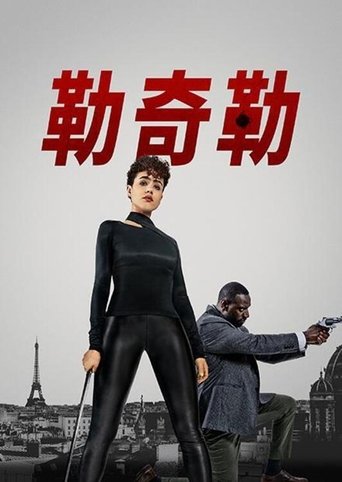 喋血双雄