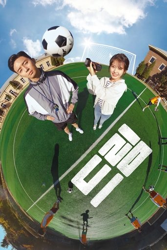 Dream：梦想代表队