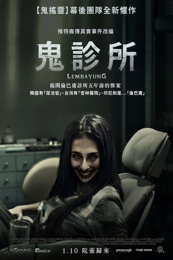 Lembayung