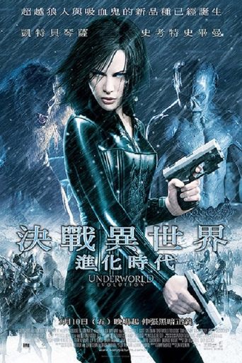 黑夜传说2:进化