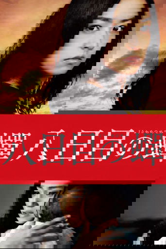 第八日的蝉