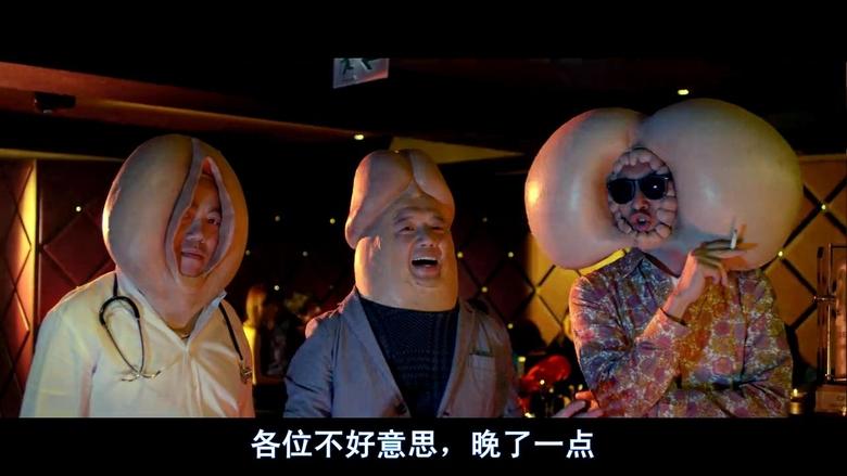 烂滚夫斗烂滚妻